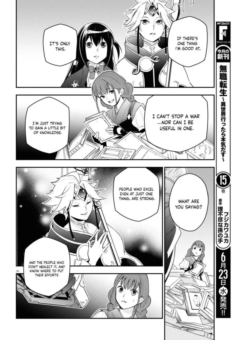 Tate no Yuusha no Nariagari Chapter 77 page 30