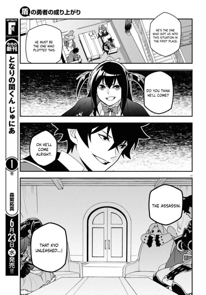 Tate no Yuusha no Nariagari Chapter 77 page 41