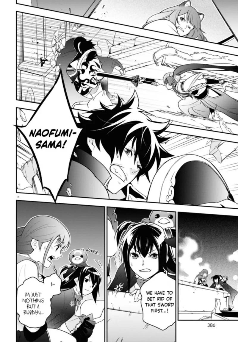 Tate no Yuusha no Nariagari Chapter 78 page 14