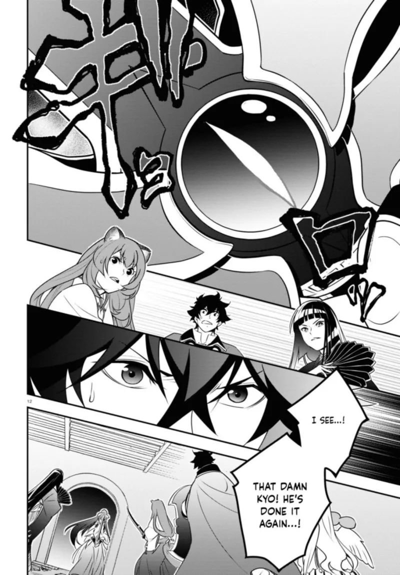 Tate no Yuusha no Nariagari Chapter 78 page 12