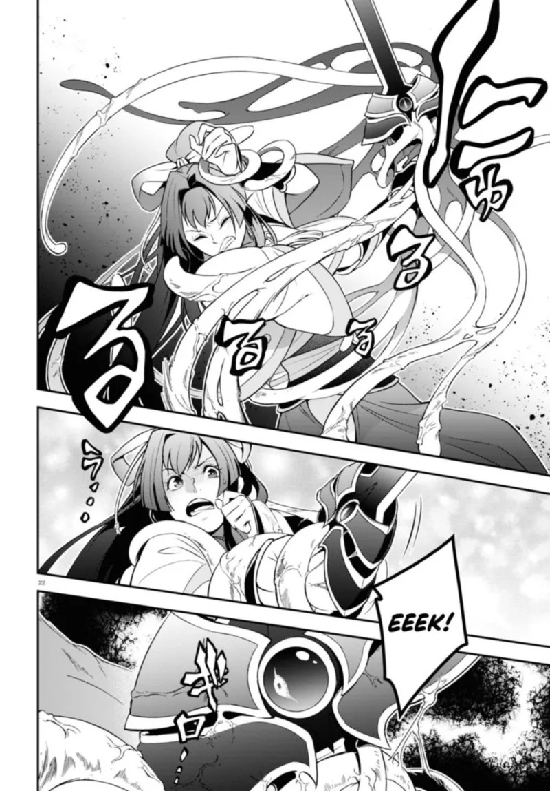 Tate no Yuusha no Nariagari Chapter 78 page 22