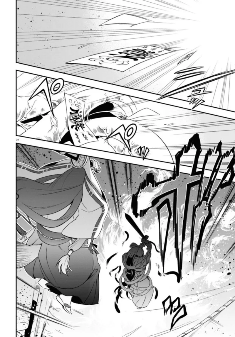 Tate no Yuusha no Nariagari Chapter 78 page 24