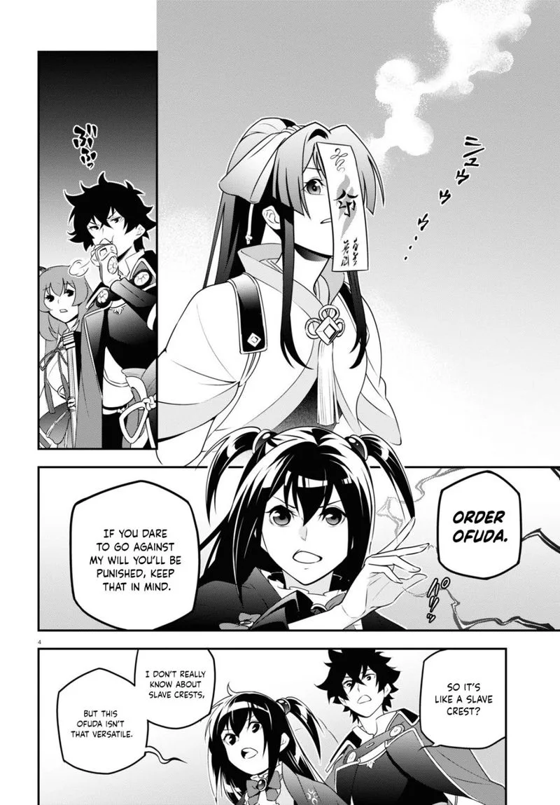 Tate no Yuusha no Nariagari Chapter 79 page 8