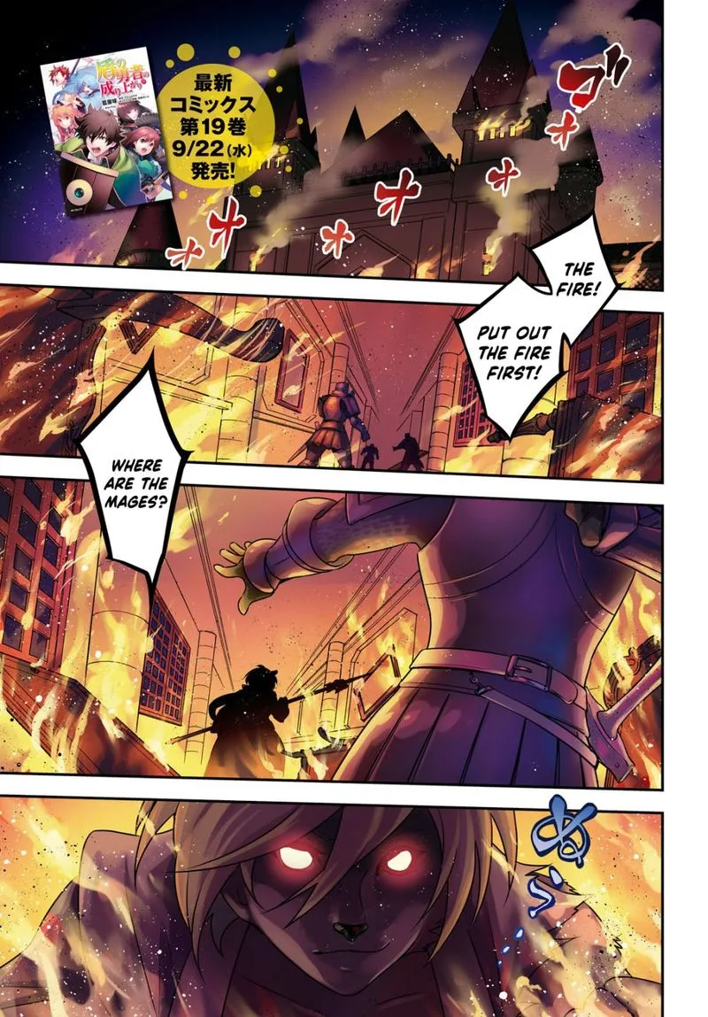 Tate no Yuusha no Nariagari Chapter 79 page 2