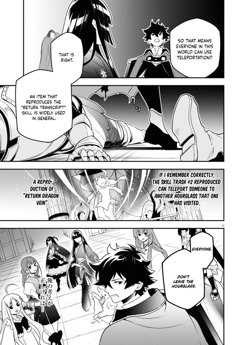 Tate no Yuusha no Nariagari Chapter 79 page 17