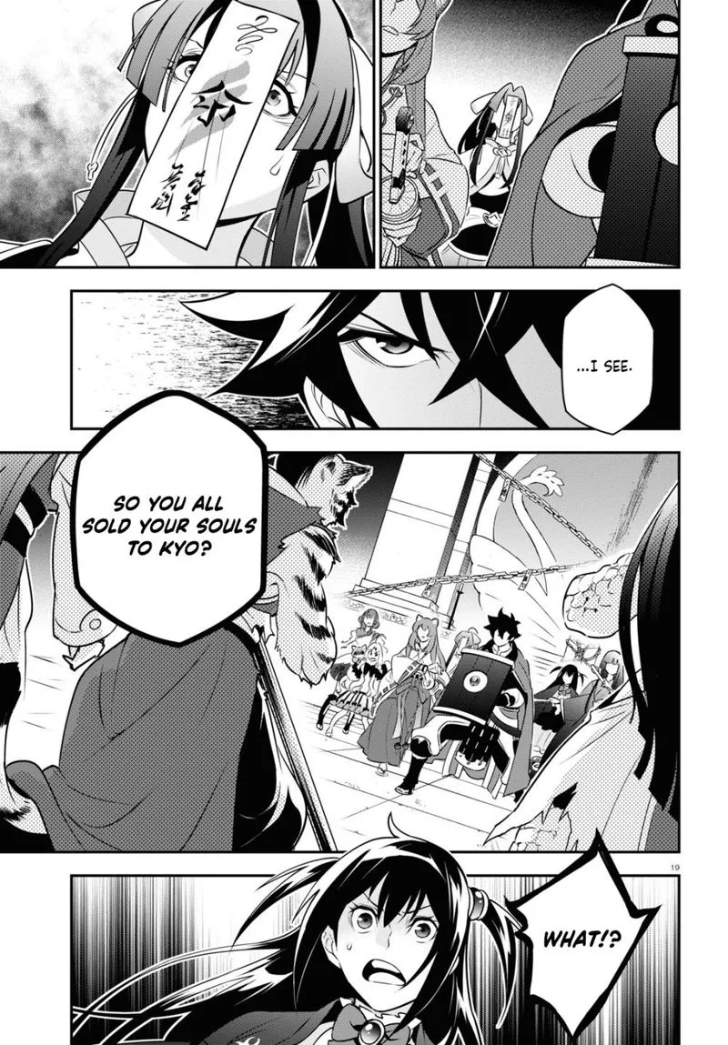 Tate no Yuusha no Nariagari Chapter 79 page 23
