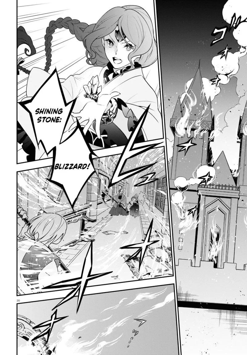 Tate no Yuusha no Nariagari Chapter 79 page 24