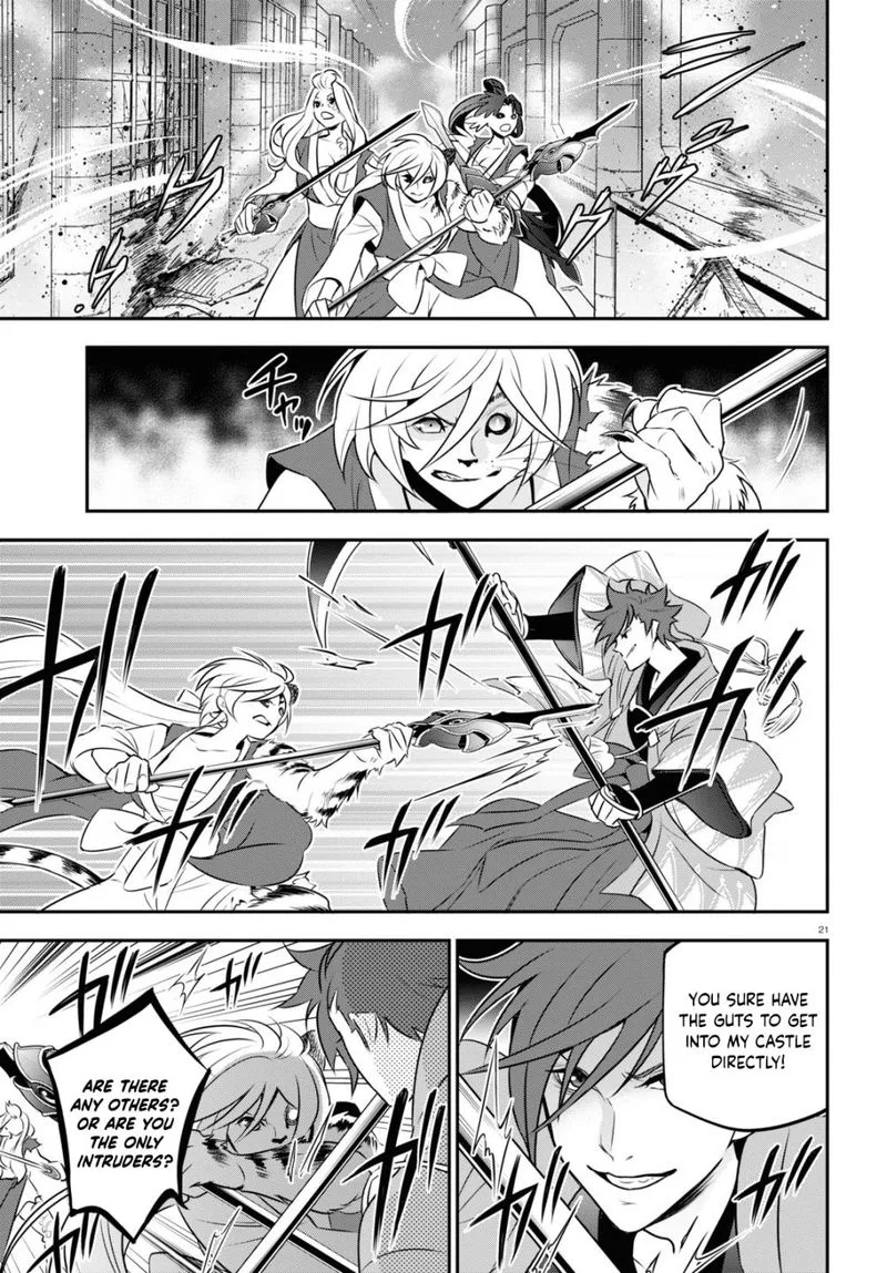 Tate no Yuusha no Nariagari Chapter 79 page 25
