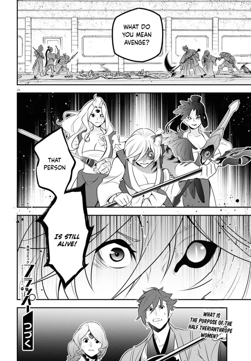 Tate no Yuusha no Nariagari Chapter 79 page 28