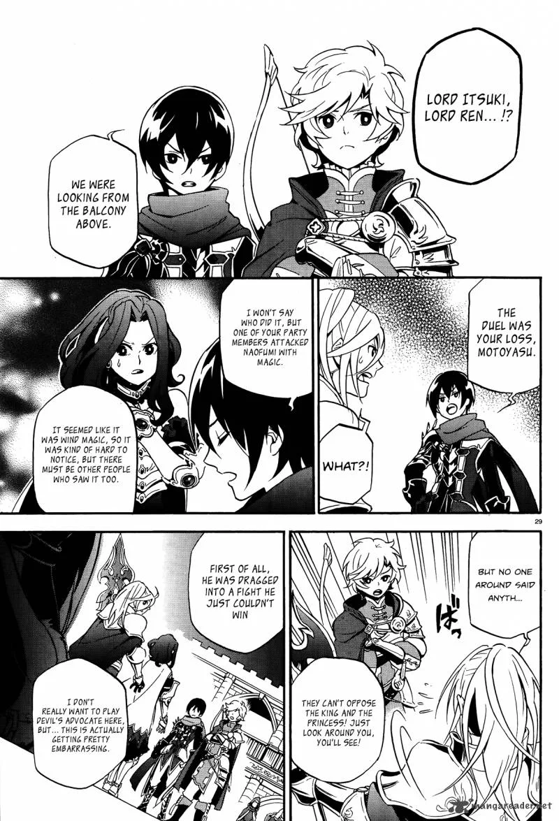 Tate no Yuusha no Nariagari Chapter 8 page 27