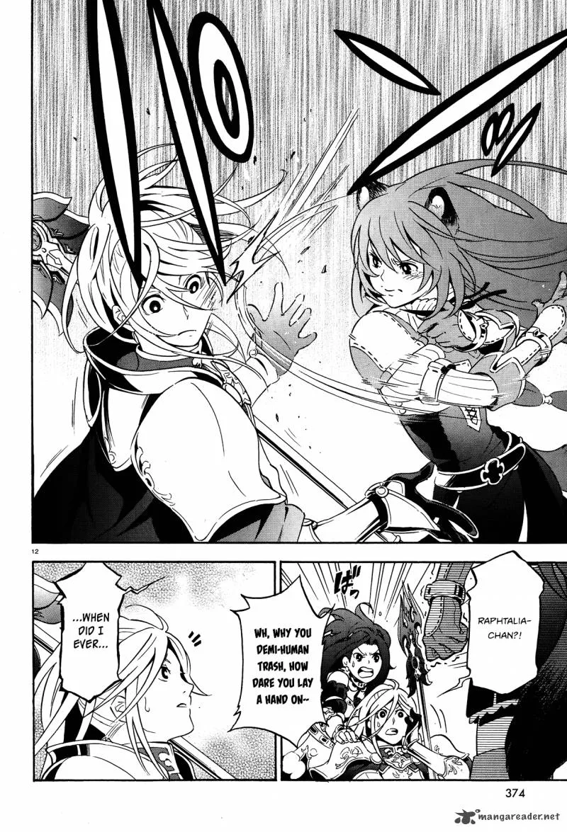 Tate no Yuusha no Nariagari Chapter 8 page 12