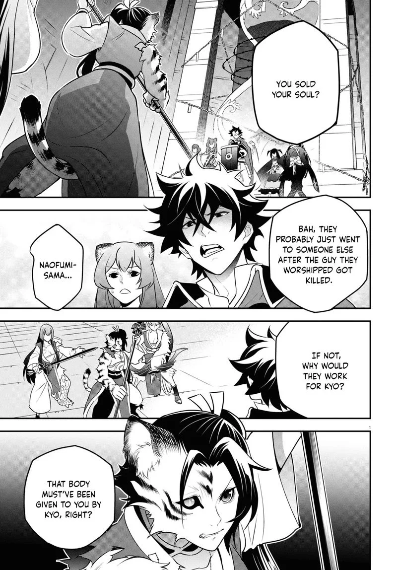Tate no Yuusha no Nariagari Chapter 80 page 1