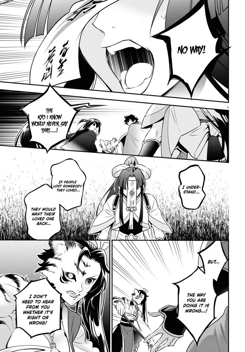 Tate no Yuusha no Nariagari Chapter 80 page 9