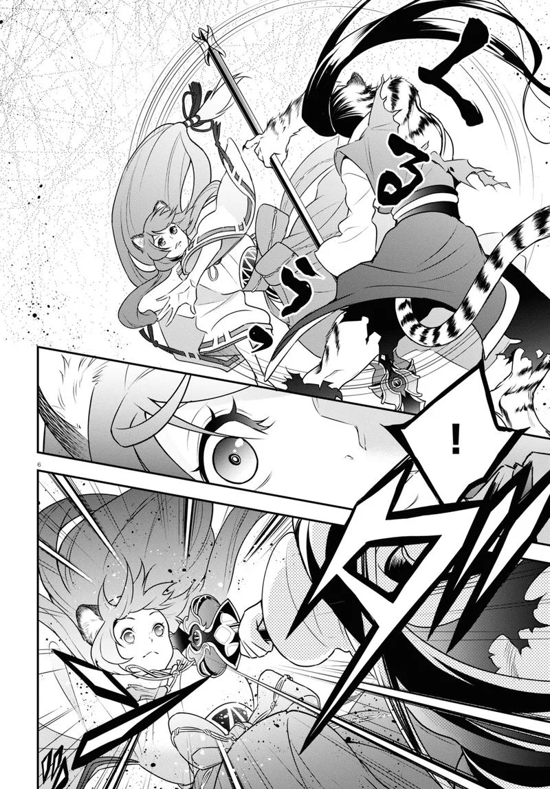 Tate no Yuusha no Nariagari Chapter 80 page 6