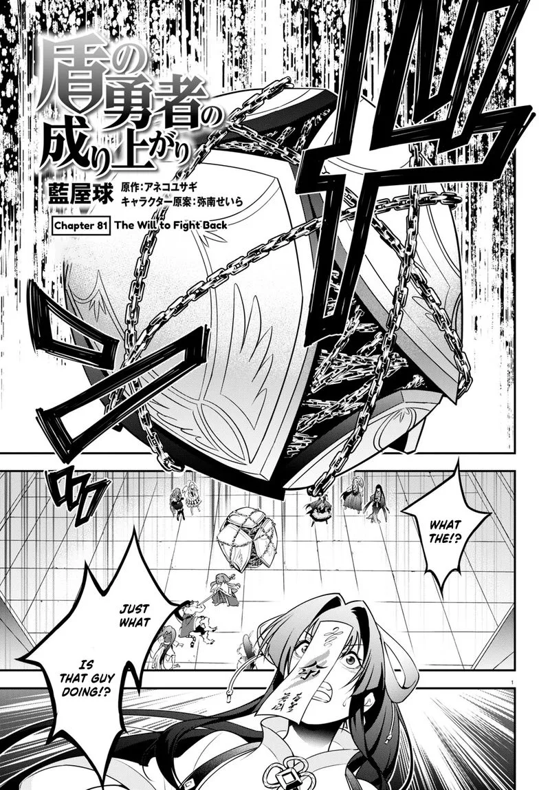 Tate no Yuusha no Nariagari Chapter 81 page 1