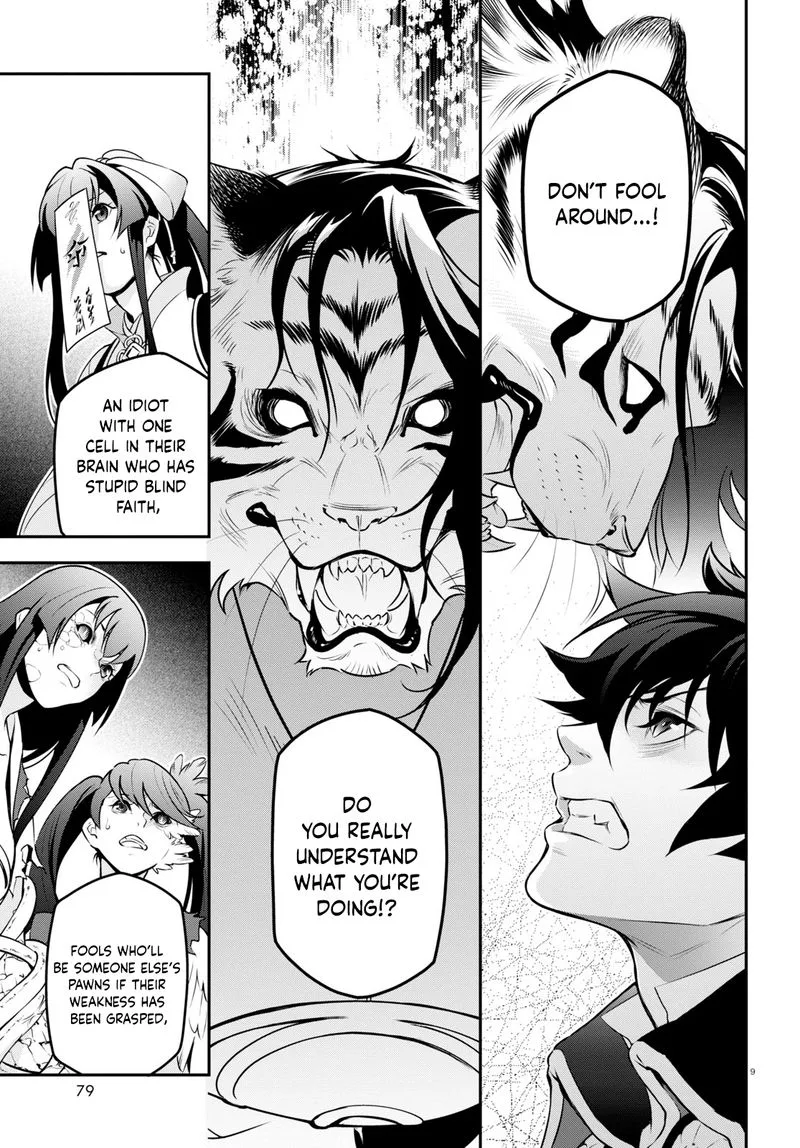 Tate no Yuusha no Nariagari Chapter 81 page 9