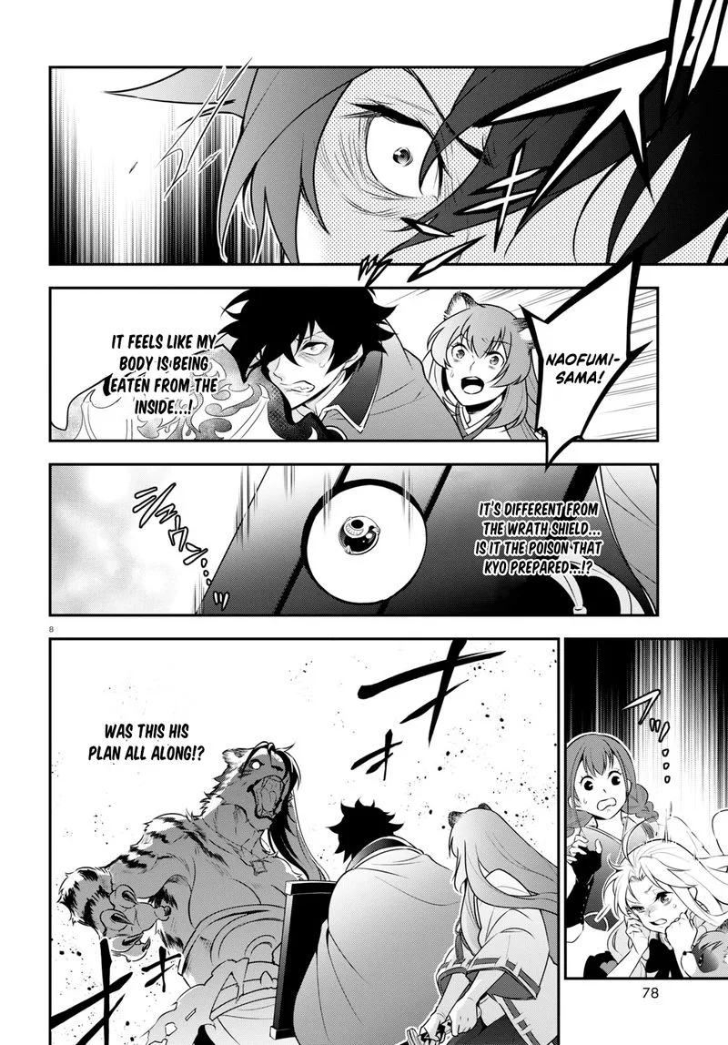 Tate no Yuusha no Nariagari Chapter 81 page 8