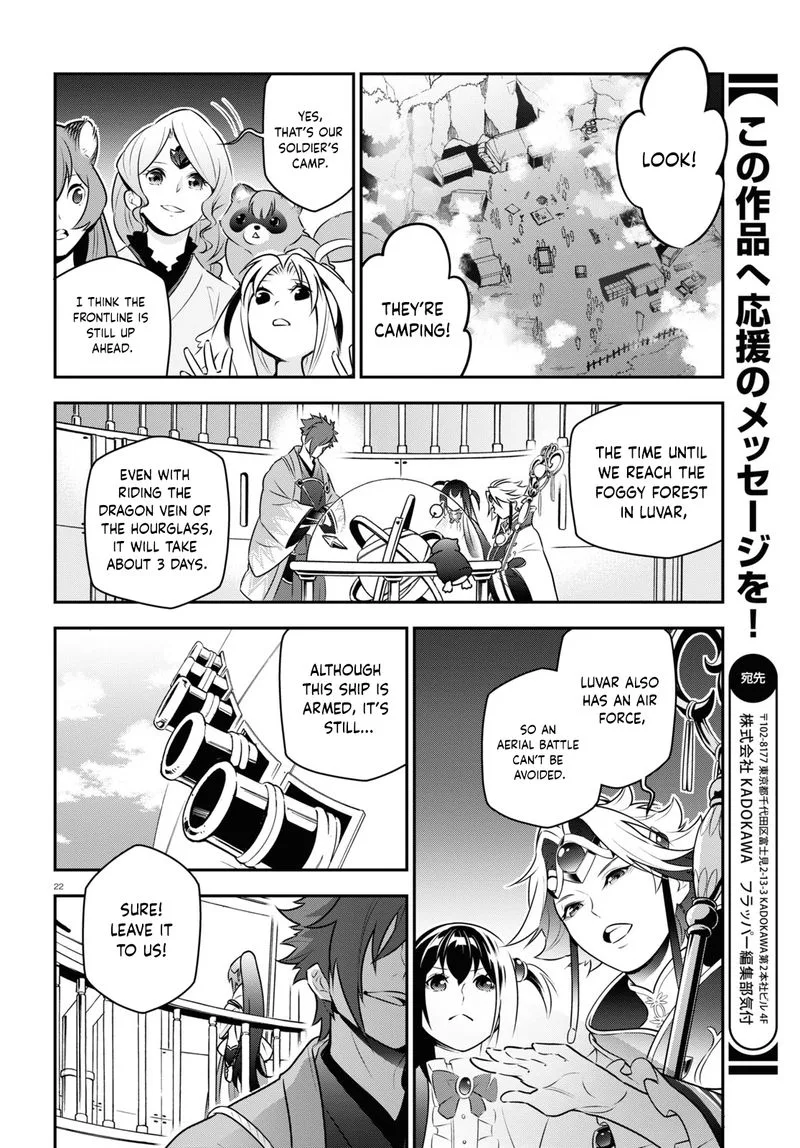 Tate no Yuusha no Nariagari Chapter 82 page 21