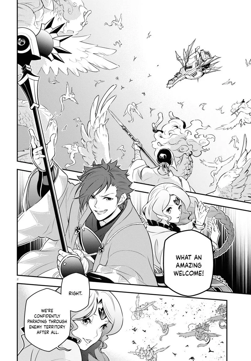 Tate no Yuusha no Nariagari Chapter 83 page 2