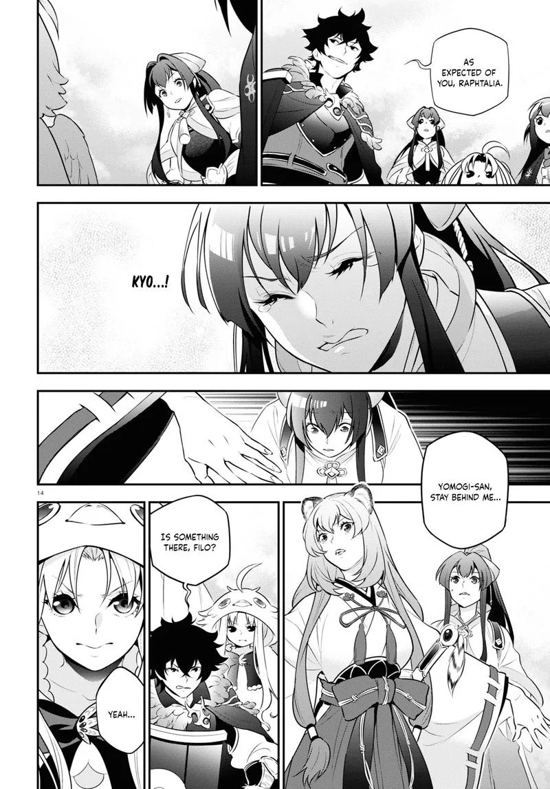 Tate no Yuusha no Nariagari Chapter 83 page 14