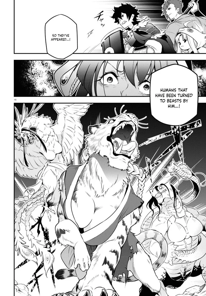 Tate no Yuusha no Nariagari Chapter 83 page 16