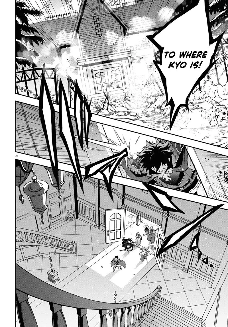 Tate no Yuusha no Nariagari Chapter 83 page 26