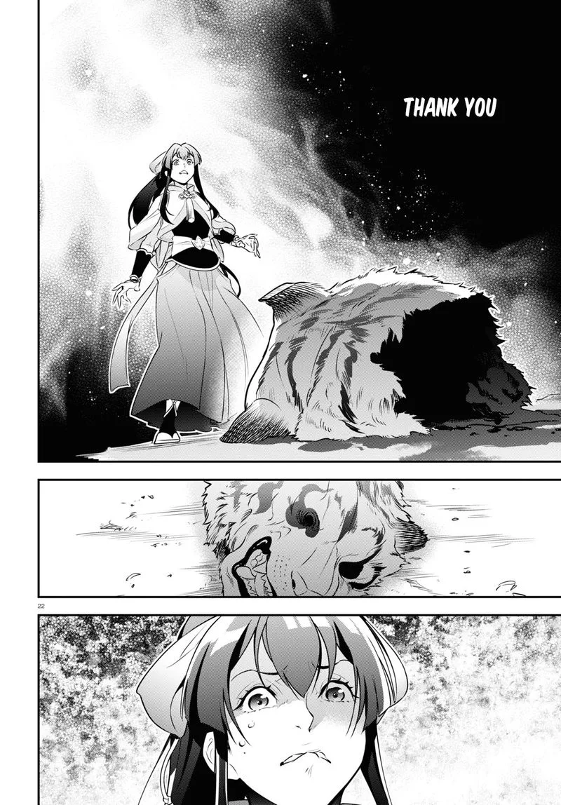 Tate no Yuusha no Nariagari Chapter 83 page 22