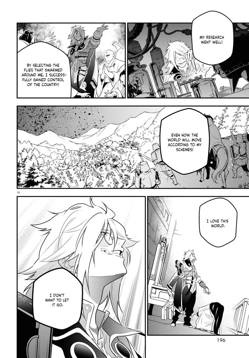 Tate no Yuusha no Nariagari Chapter 84 page 21