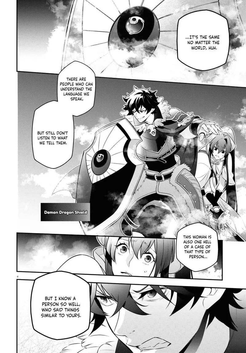 Tate no Yuusha no Nariagari Chapter 85 page 5