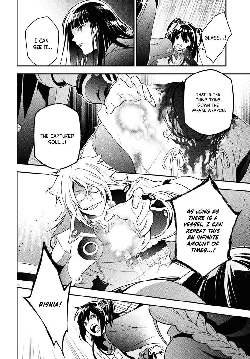 Tate no Yuusha no Nariagari Chapter 85 page 15