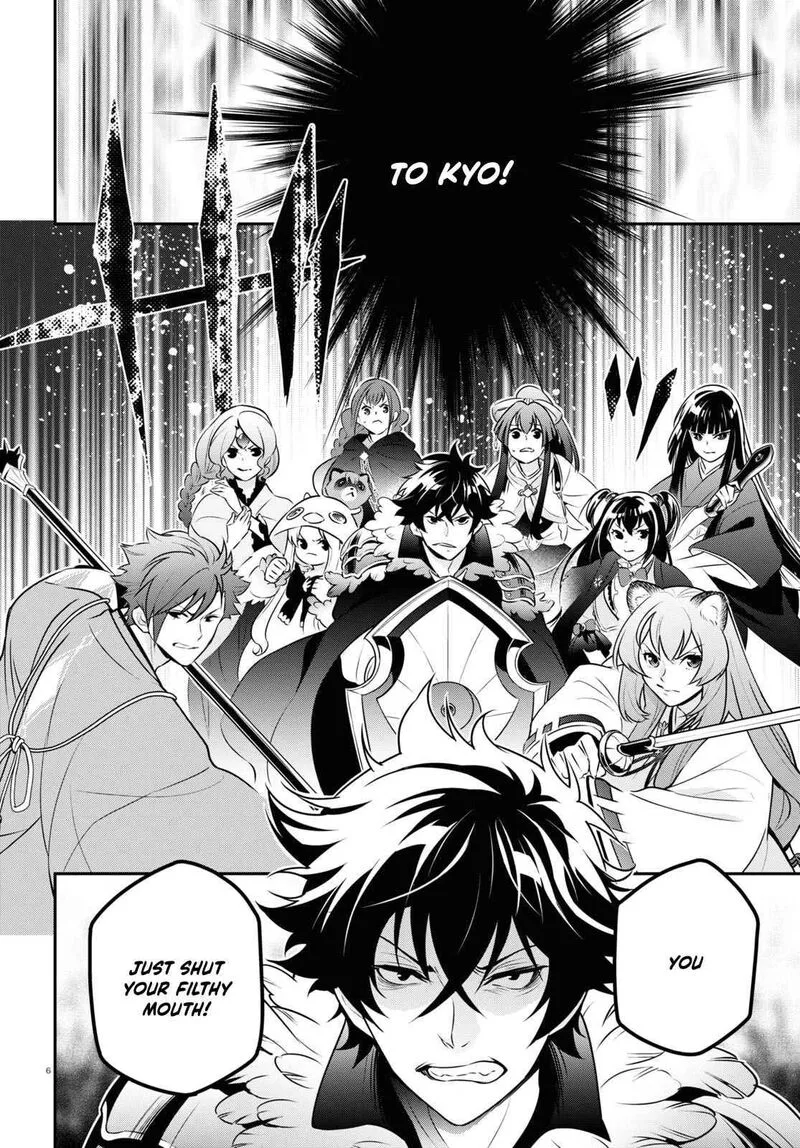 Tate no Yuusha no Nariagari Chapter 85 page 7