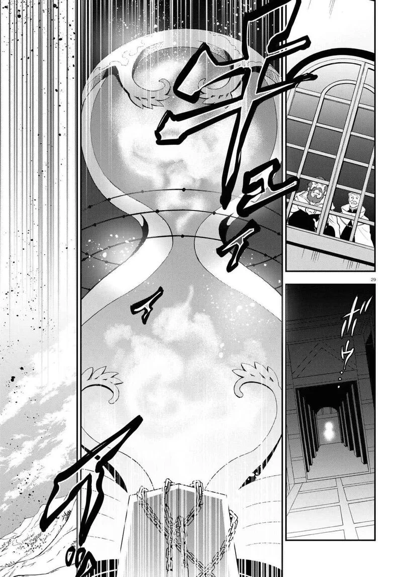 Tate no Yuusha no Nariagari Chapter 85 page 30