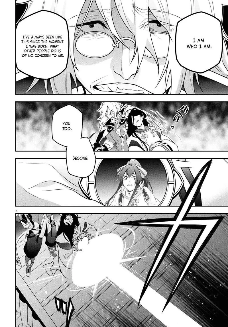 Tate no Yuusha no Nariagari Chapter 85 page 3