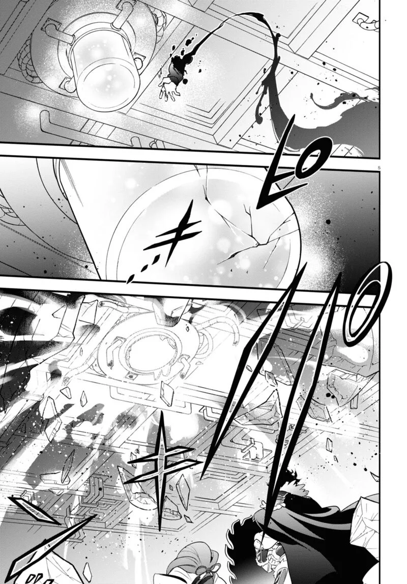Tate no Yuusha no Nariagari Chapter 87 page 5