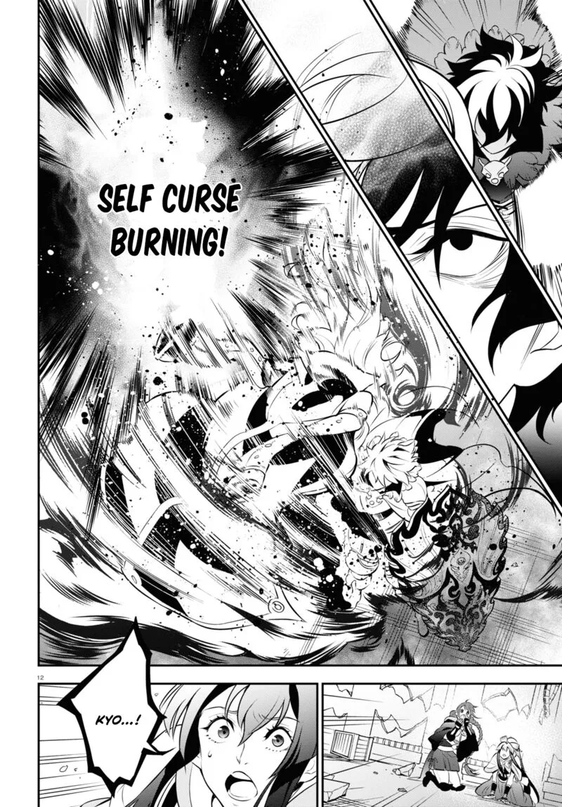 Tate no Yuusha no Nariagari Chapter 87 page 12