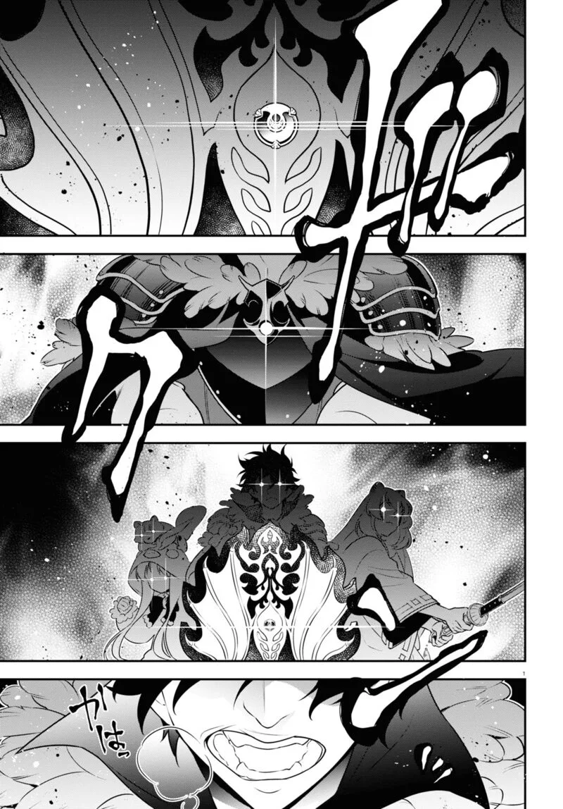 Tate no Yuusha no Nariagari Chapter 87 page 1