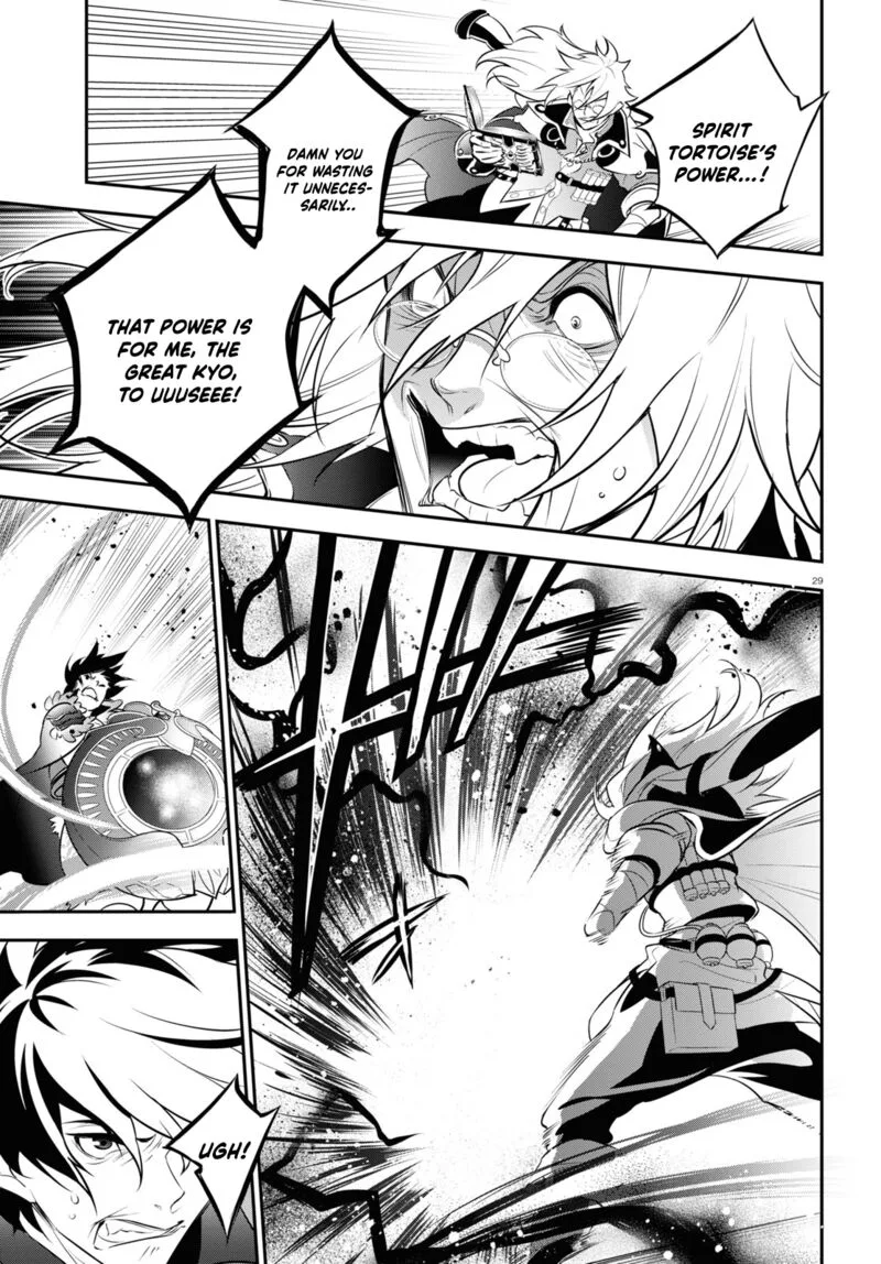 Tate no Yuusha no Nariagari Chapter 87 page 29