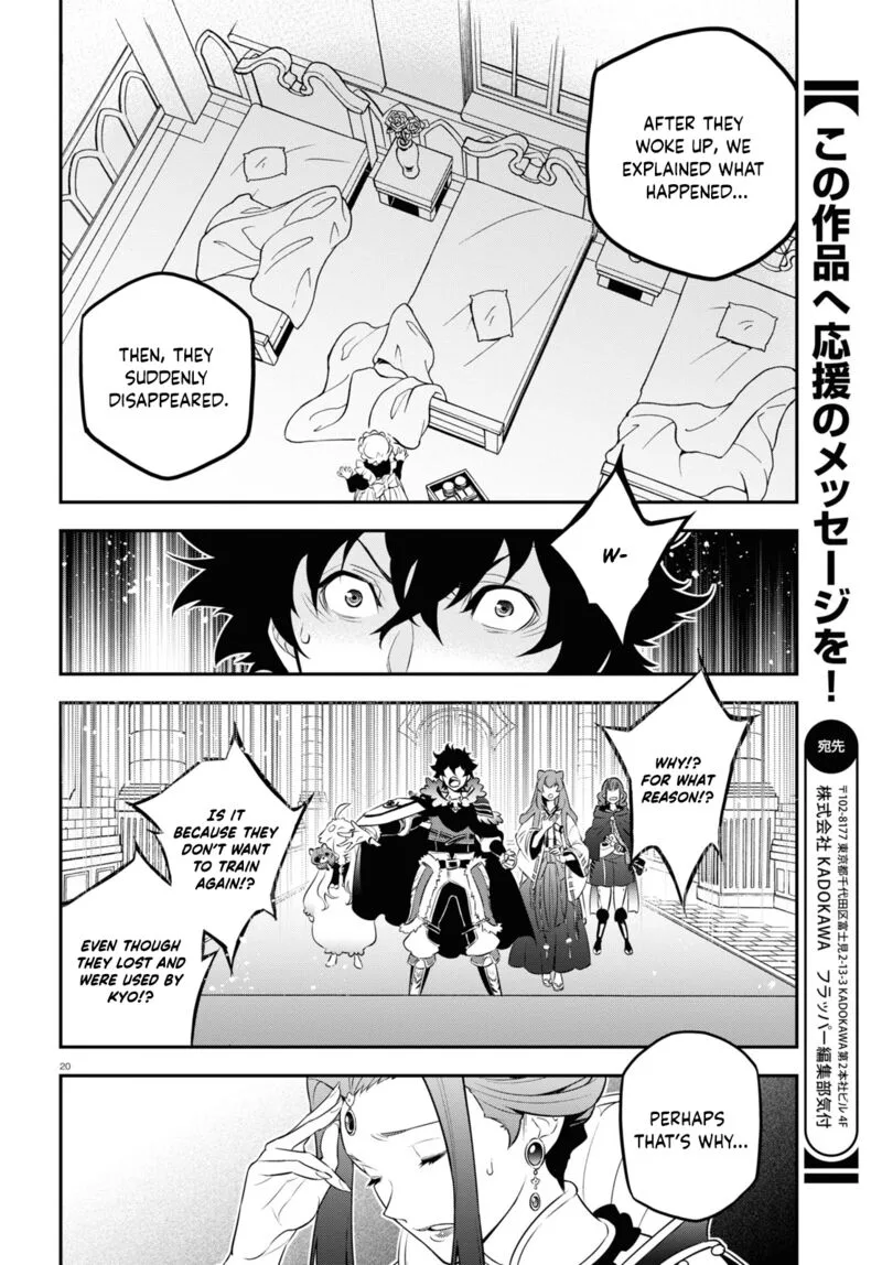 Tate no Yuusha no Nariagari Chapter 89 page 25