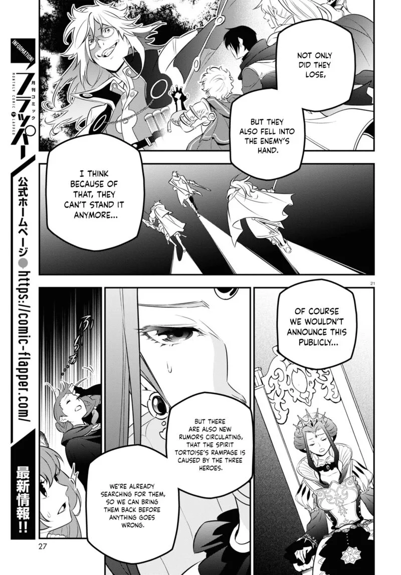 Tate no Yuusha no Nariagari Chapter 89 page 26