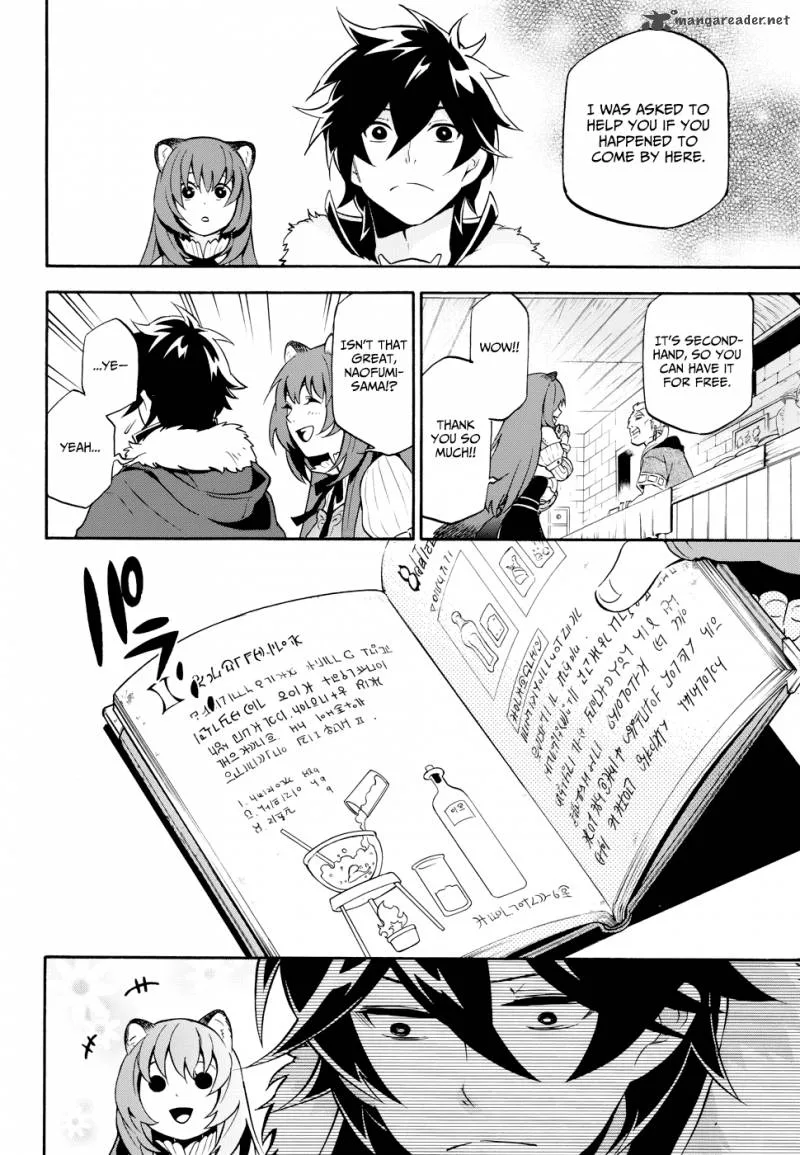 Tate no Yuusha no Nariagari Chapter 9 page 5