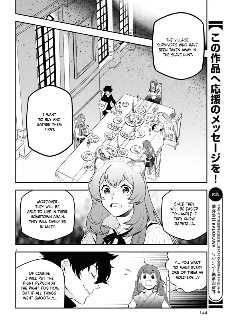 Tate no Yuusha no Nariagari Chapter 90 page 4