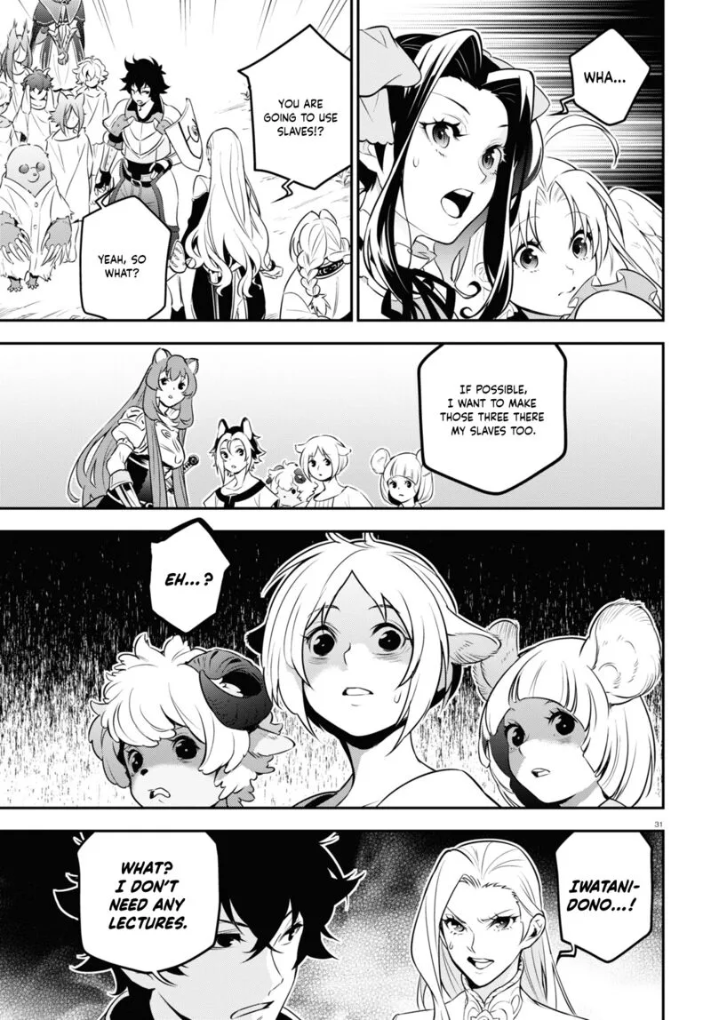 Tate no Yuusha no Nariagari Chapter 90 page 31