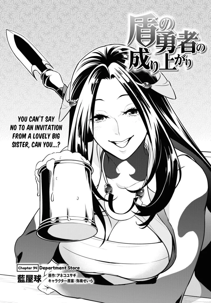 Tate no Yuusha no Nariagari Chapter 94 page 2