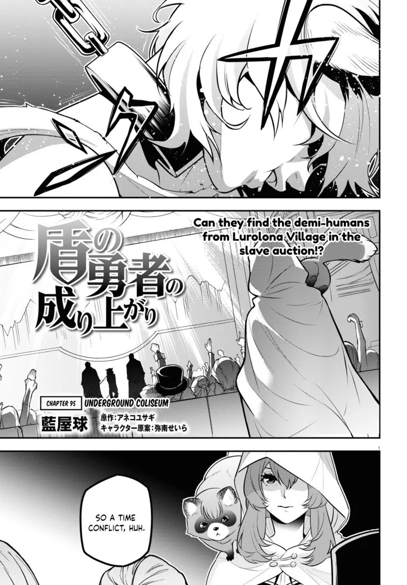 Tate no Yuusha no Nariagari Chapter 95 page 1