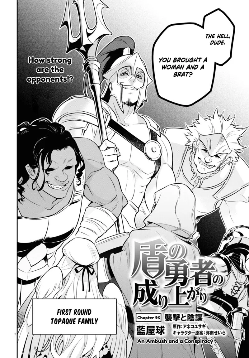 Tate no Yuusha no Nariagari Chapter 96 page 2