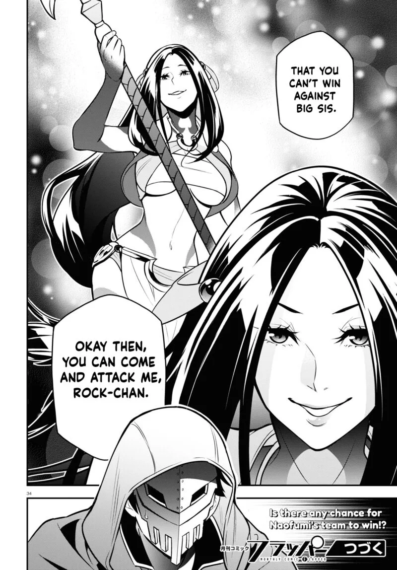 Tate no Yuusha no Nariagari Chapter 97 page 39