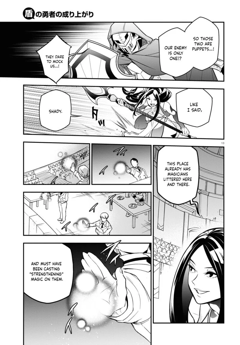 Tate no Yuusha no Nariagari Chapter 99 page 13