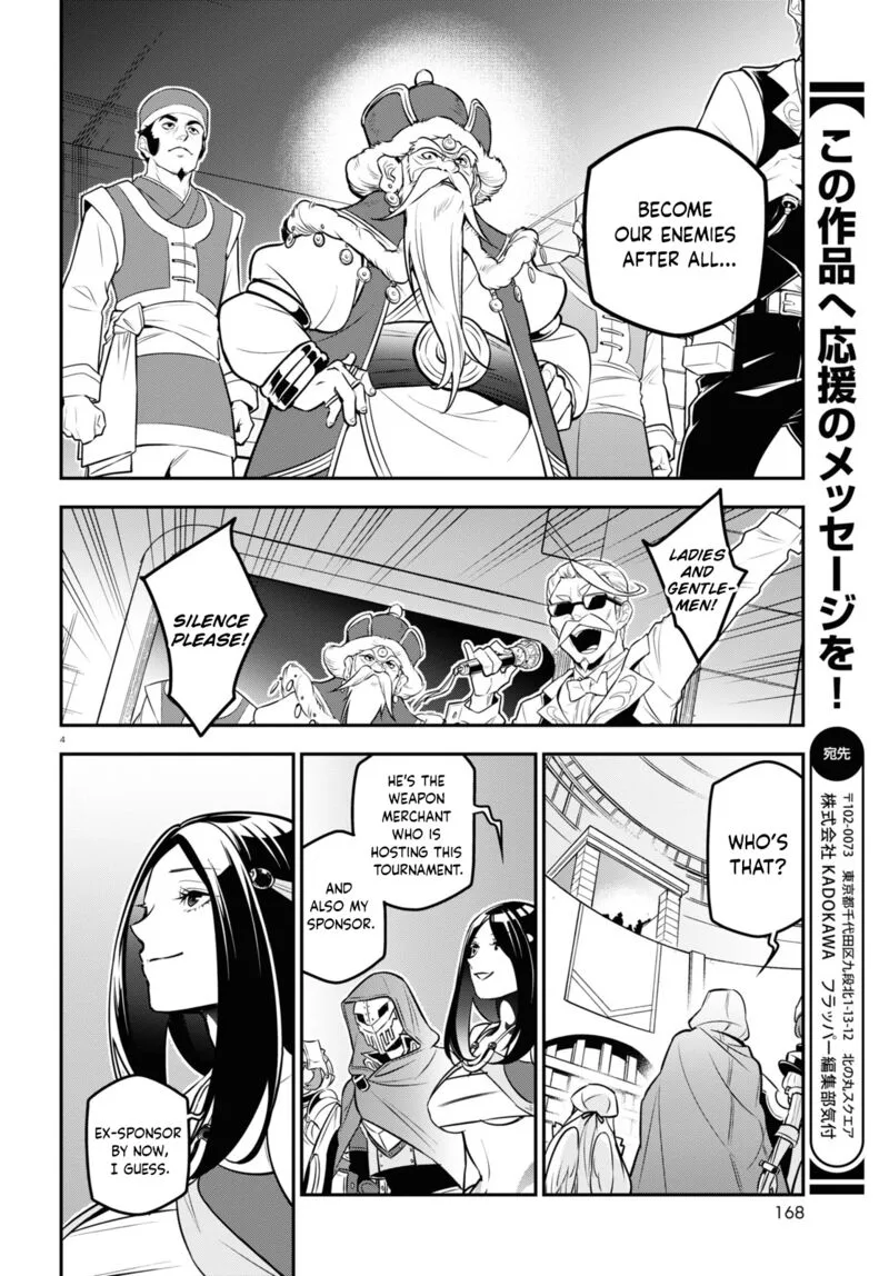 Tate no Yuusha no Nariagari Chapter 99 page 4