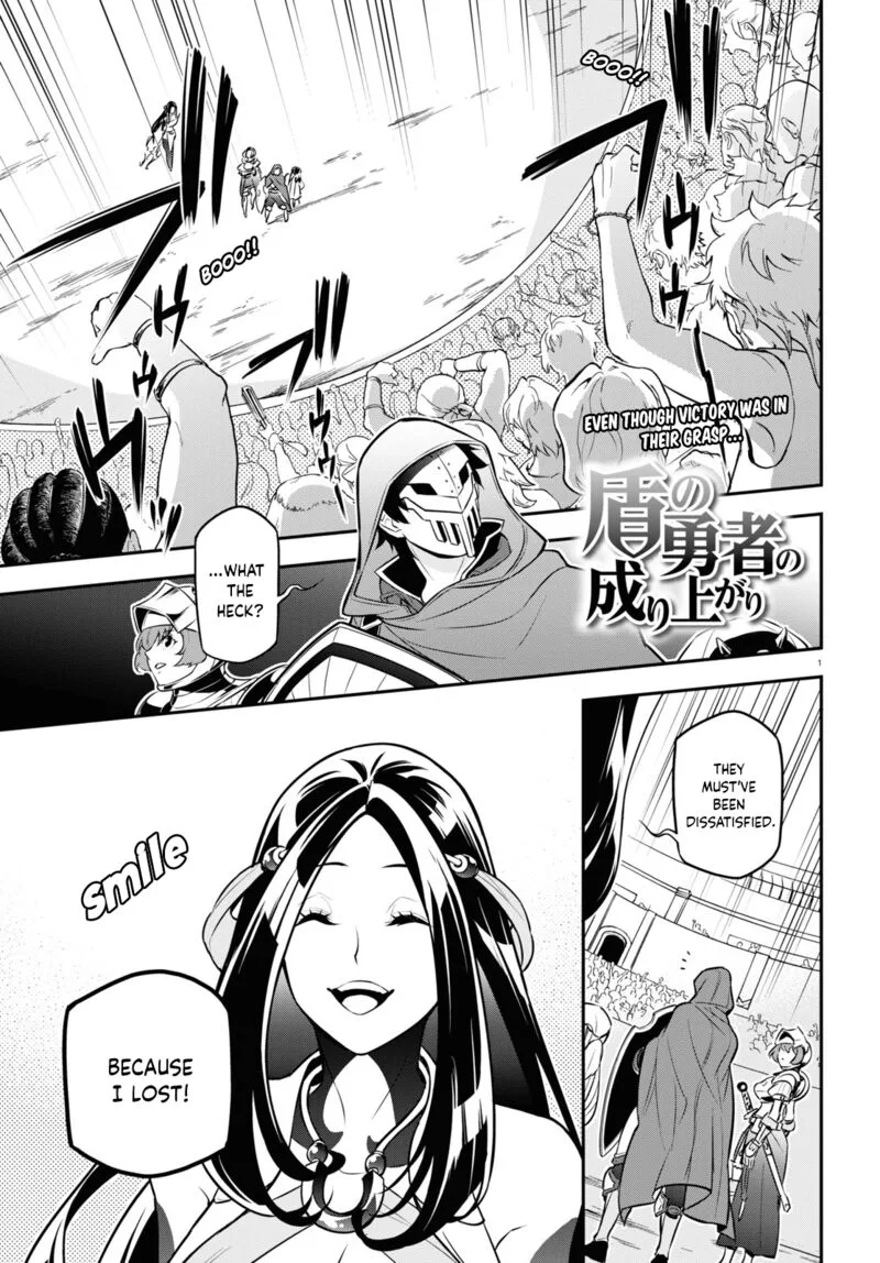 Tate no Yuusha no Nariagari Chapter 99 page 1