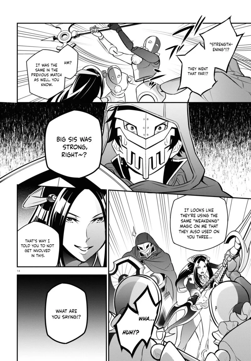 Tate no Yuusha no Nariagari Chapter 99 page 14